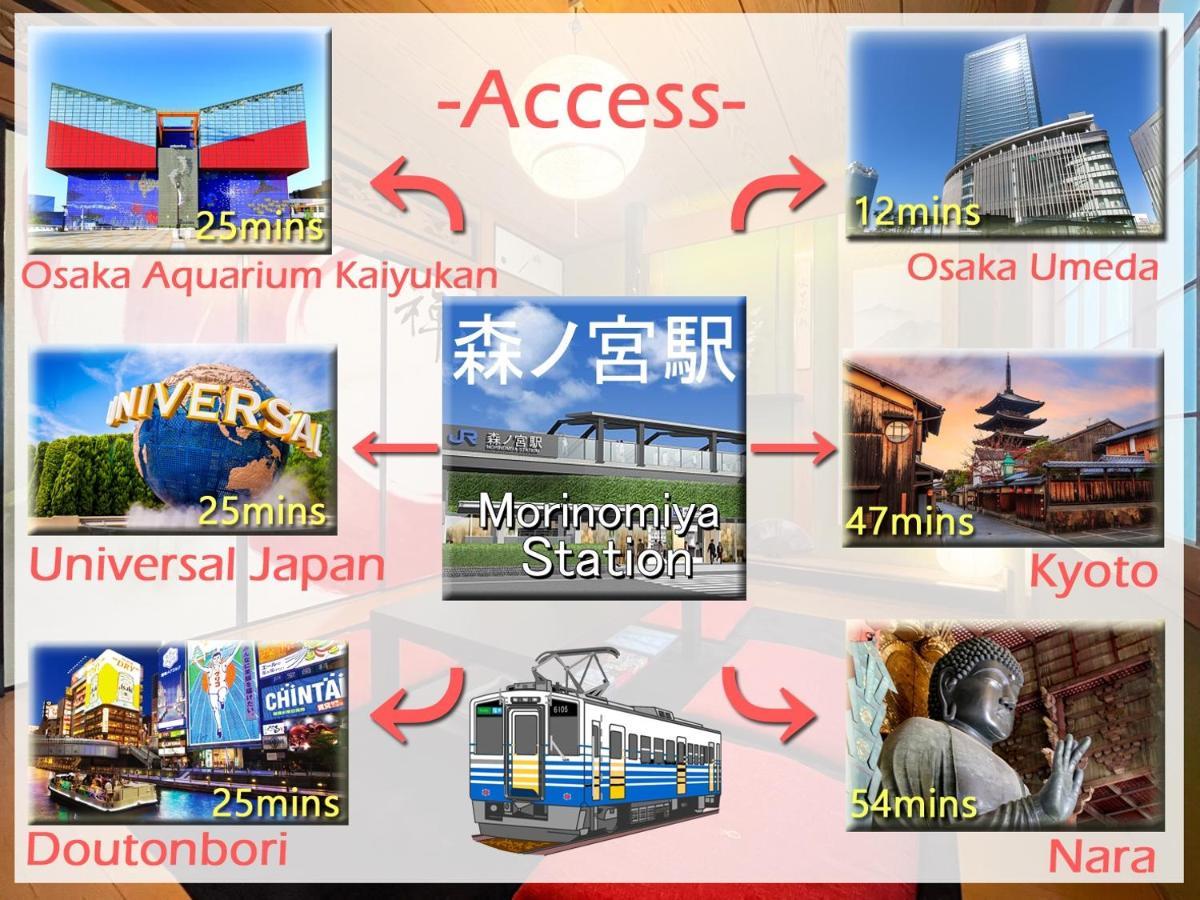 Guesthouse中道 大阪 外观 照片
